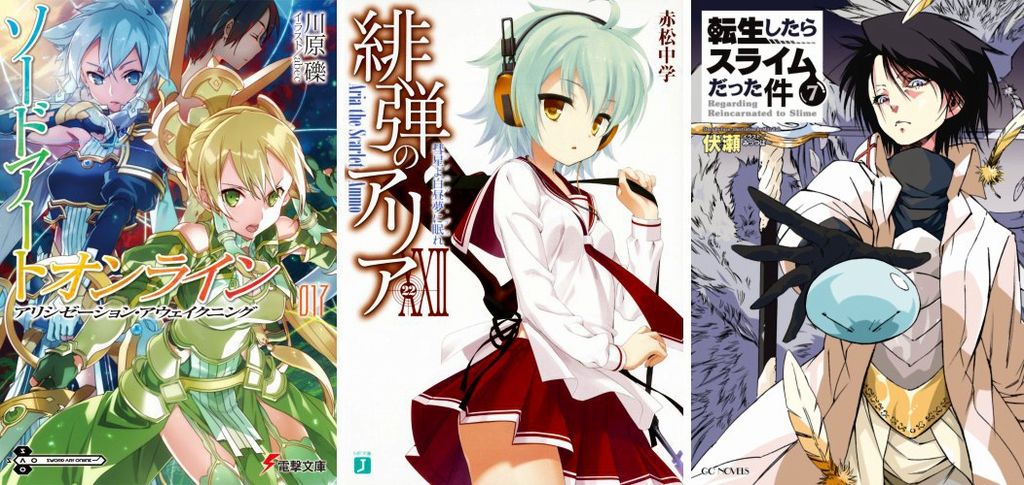 Sword Art Online 17 - Hidan no Aria 22 - Tensei Slime Datta Ken 7 SAO 17 Hidan Aria 22 Tensei Slime 7